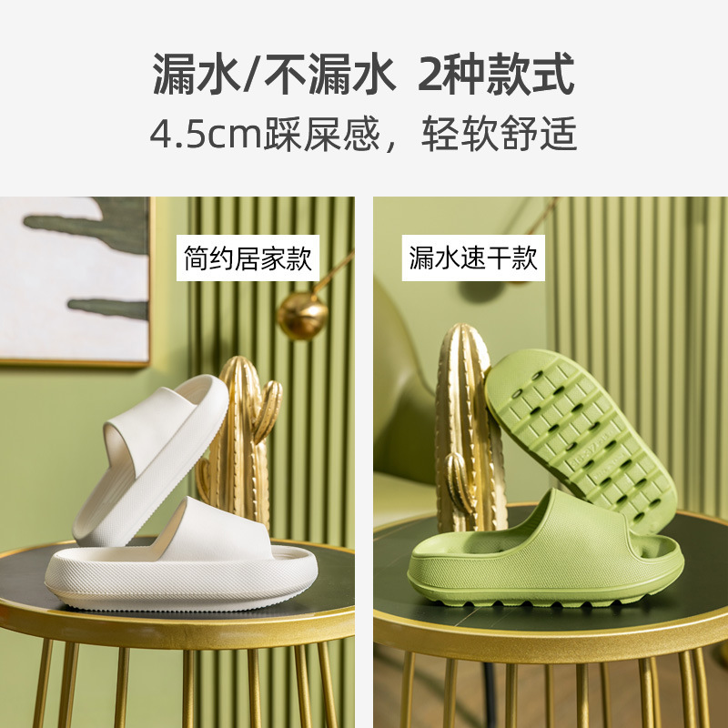 女性用の高級感のあるEVAサンダル、夏用の厚底、男性と女性の身長を伸ばす、家庭用屋内入浴用、滑り止め|undefined