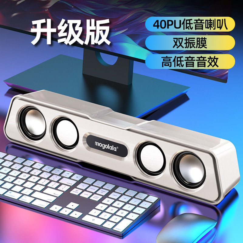 コンピュータ音響デスクトップ家庭用小型スピーカーミニ超重サブウーファ有線マルチメディアbluetooth汎用スピーカー|undefined