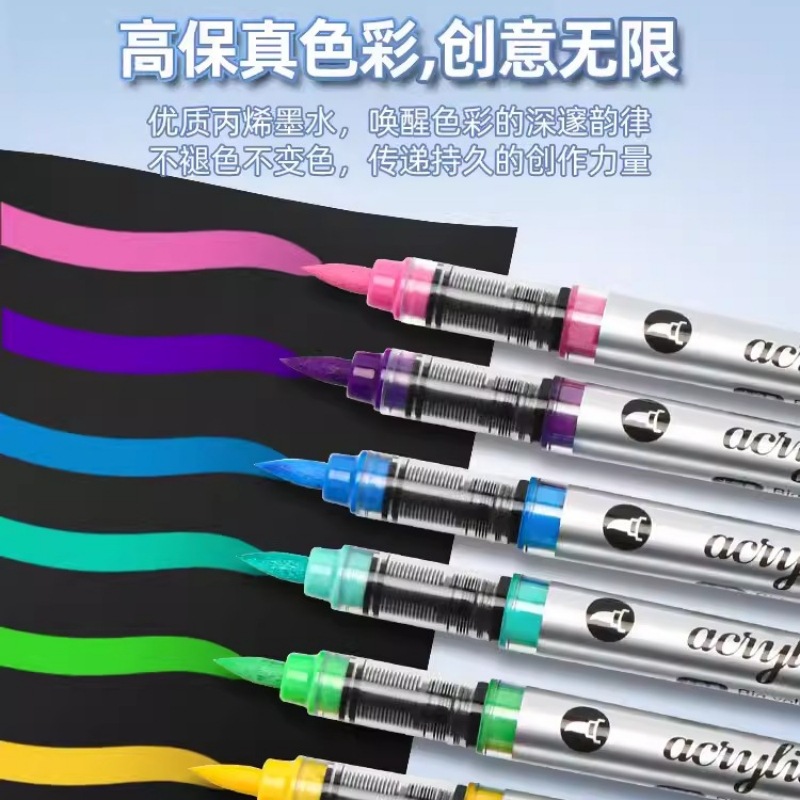 掌握軟頭丙烯馬克筆升級直液式60色不透色可疊色兒童防水手繪筆24