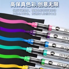 掌握軟頭丙烯馬克筆升級直液式60色不透色可疊色兒童防水手繪筆24