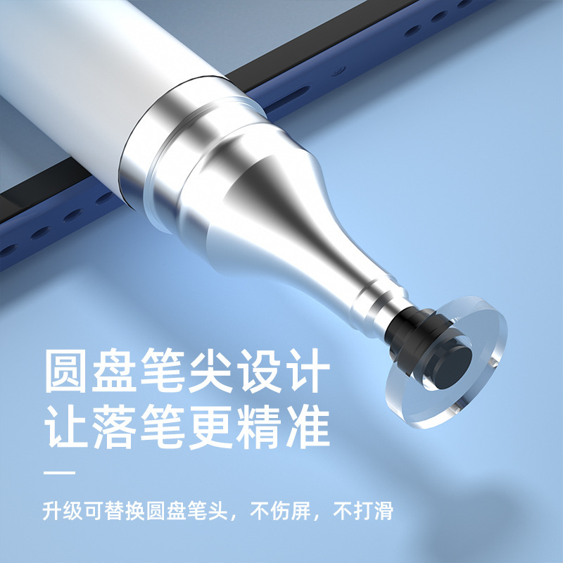 Gradient color disc capacitive pen macaron suction cup stylus mobile phone tablet clip office touch pen stylus