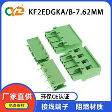 KF2EDGKA/KB-7.62MM���ʽ�Ӿ����� �~�^ֱ���PCB�Gɫ���Ӷ���