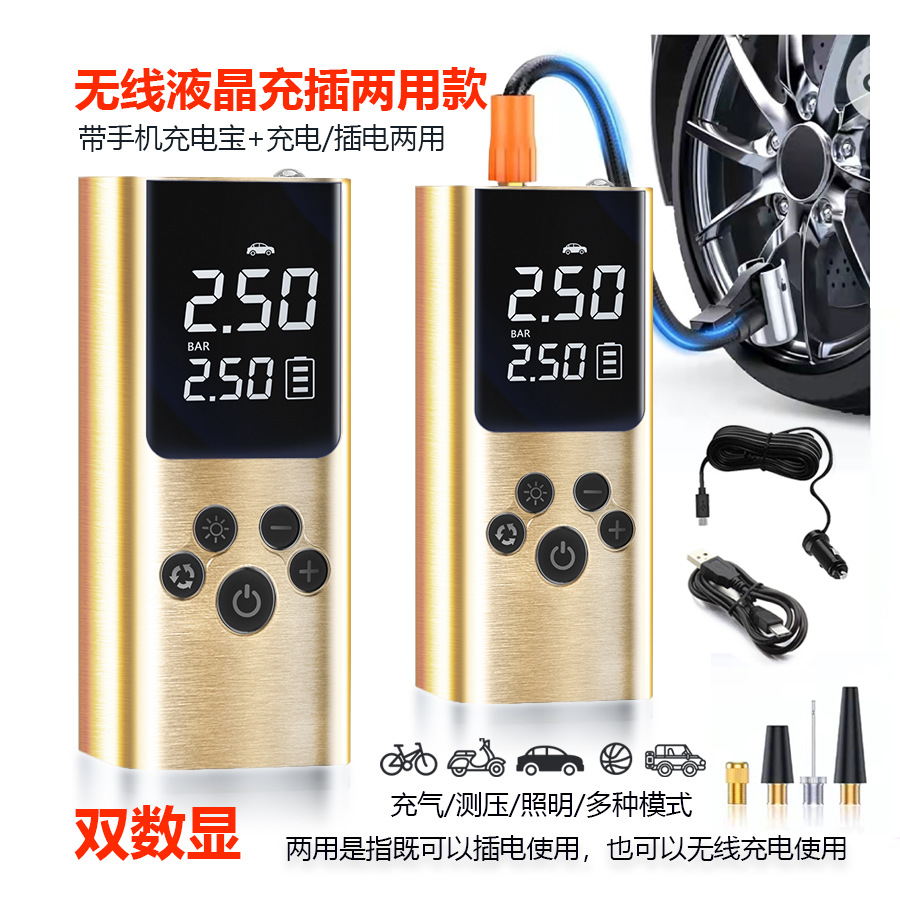 for Kayak Motorcycle | Motuoche Hava nasosu - gold-74v-wireless-lcd-charging-dual-use