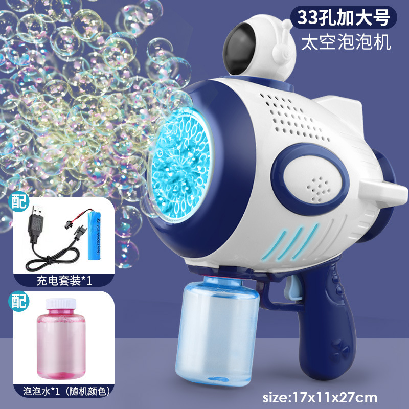 DXS6812 컬러 박스(파란색) 리튬 배터리 버전