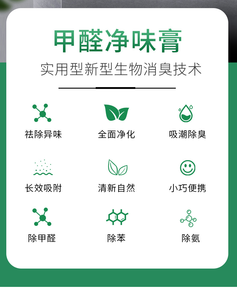 Car Balm Solid Balm Air Freshener Fragrance Deodorant Car Air Purification Aromatherapy to Remove Odor