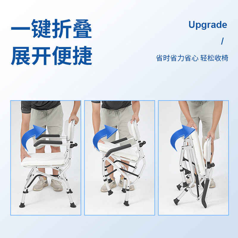 Las mujeres embarazadas de edad avanzada Silla de baño plegable Silla de baño práctico taburete de baño con discapacidad elevación de aleación de aluminio