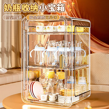 奶瓶收纳盒碗筷餐具辅食收纳柜婴儿专用碗柜收纳箱杯子收纳置物架