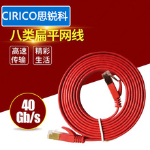 ���CAT8W�� 15�� ���̼��O���p����40G���~�f�׾W�j��ƽ����