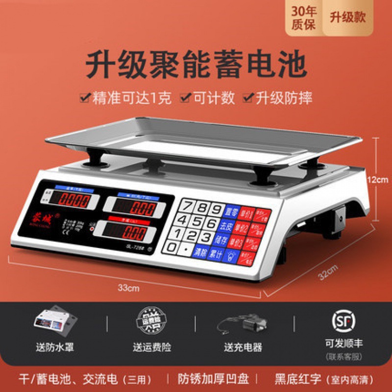 Escala electrónica de mesa plana pesadora doméstica comercial pequeña barraca de venta de verduras báscula electrónica de mesa de verduras cocina