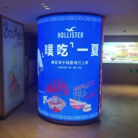 其他广告器材;广告条幅;展示架