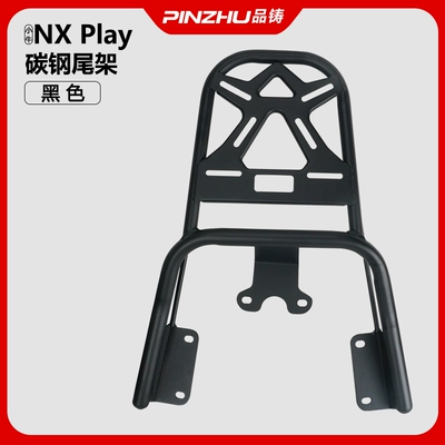 Child seat shed Rack Trunk Rear Tail Rack - maverick-nxthickened-tailstock-carbon-steel-version-default-item