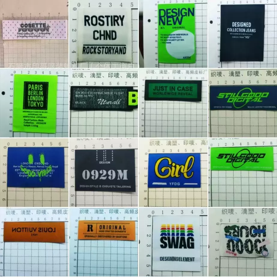 织唛高密领标家纺现货衣服水洗标织标刺绣布贴布标装饰辅料商