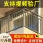 小区定制防护围墙护栏