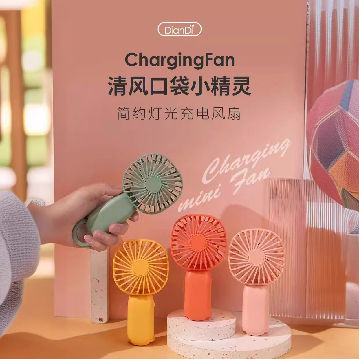 源头工厂便携手持小风扇迷你口袋静音USB充电带灯光桌面风扇批发