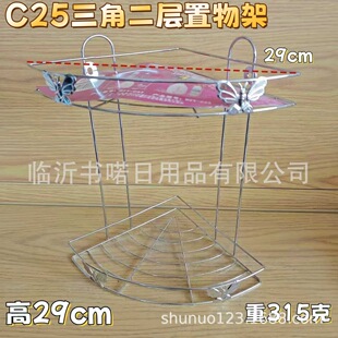C25���ǃɌ������ ���lԡ��������{ζ���ռ{���p�ӏN�������