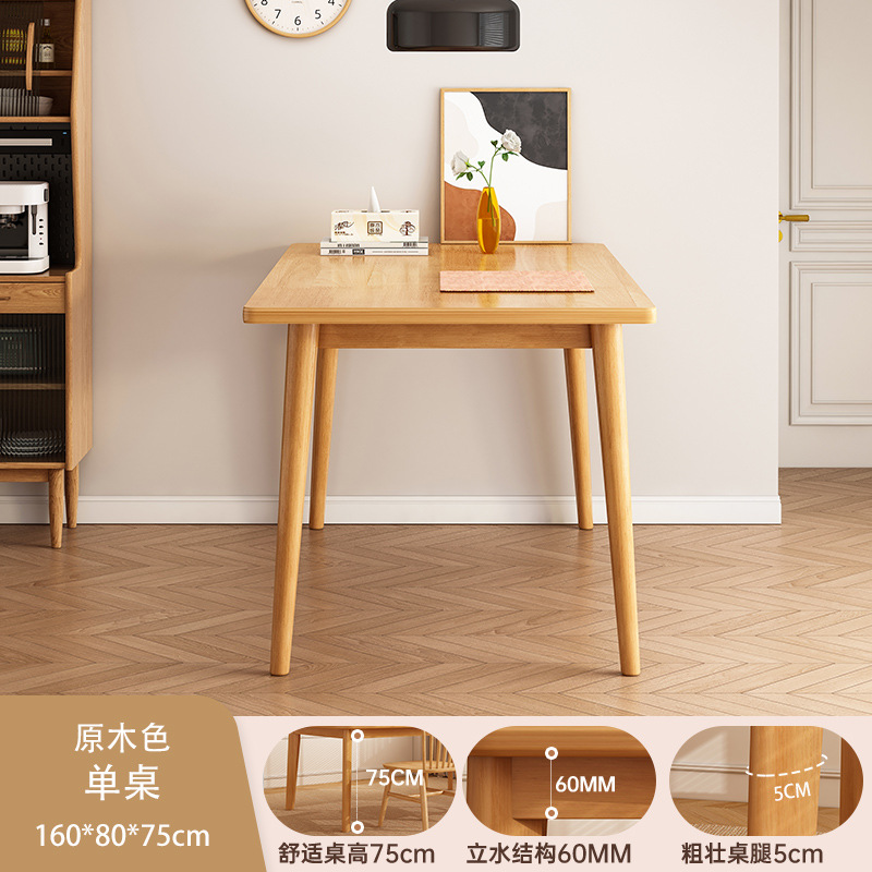Mesa de comedor de madera maciza, mesa de comedor de estilo moderno y simple, mesa de comedor de estilo nórdico, mesa de comedor y silla de combinación de tabla grande y tabla larga