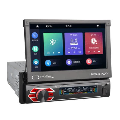 High-Definition 7inch Automatic Retractable Car mp5
