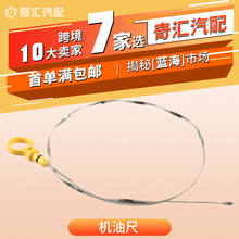 �羳؛ԴAL3Z-6750-A��܇�C�ͳ�885mm�l�әC�ͳ��m��춸����͘˳�