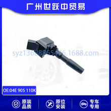 04E 905 110K 04E905110K�c��Ȧ�m��춊W�ϴ󱊶�܇��ͨ������