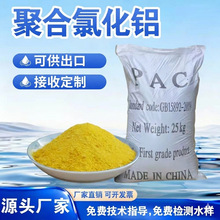 �ۺ��Ȼ��X�S�ҹ��I��ˮ̎�����ˮ���Sɫ��ɫ����������ˮ��pac