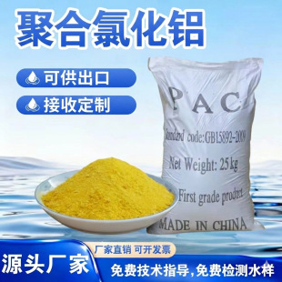 �ۺ��Ȼ��X�S�ҹ��I��ˮ̎�����ˮ���Sɫ��ɫ����������ˮ��pac