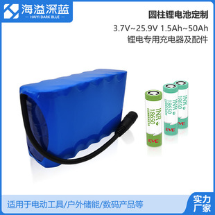 S12V늳ؽM18650Ԫ늳ش늳x늳l