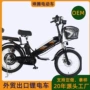 代步外卖外贸定制电瓶车