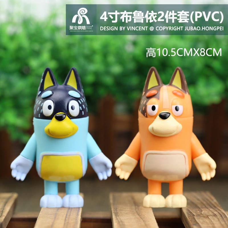 ブルイファミリーフィギュアモデルオーナメント子犬関節可動車 DIY 装飾人形ガシャポンマシン人形|undefined
