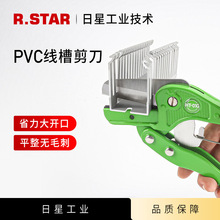 pvc���ی��ü���R.star늹��������Д����ֳ��и����е�HT-01G
