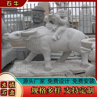 ���ƻ�����ʯ��ţ��ʯ�h����ˮţ����ţ�A����ţʯ�^����[���S��