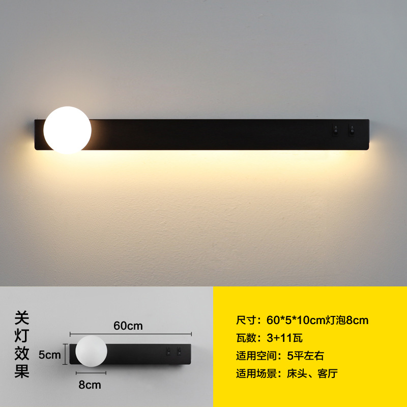 Cabecera nórdica SUB lámpara de pared dormitorio sala de estar pared creativa minimalista moderna decoración de hotel de lectura luces rotativas