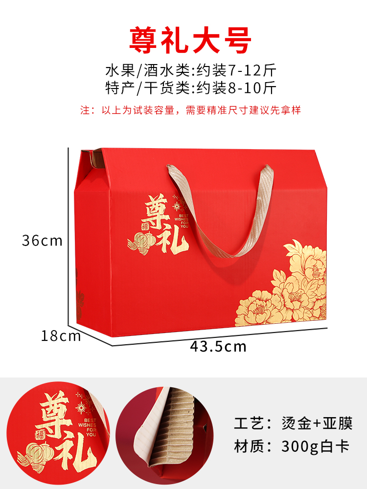 Caja de regalo general del festival del dragón, caja de embalaje de zongzi, especialidad, pastel, comida, caja de regalo de salsa, caja vacía se puede fijar.