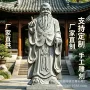 学校圣人园林人物石雕