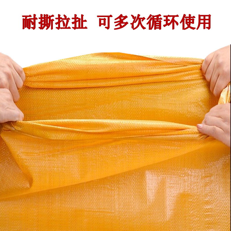 pp プラスチック黄色織バッグエクスプレス物流包装移動ヘビ皮バッグメーカー卸売ソースワーカーポータブル|undefined