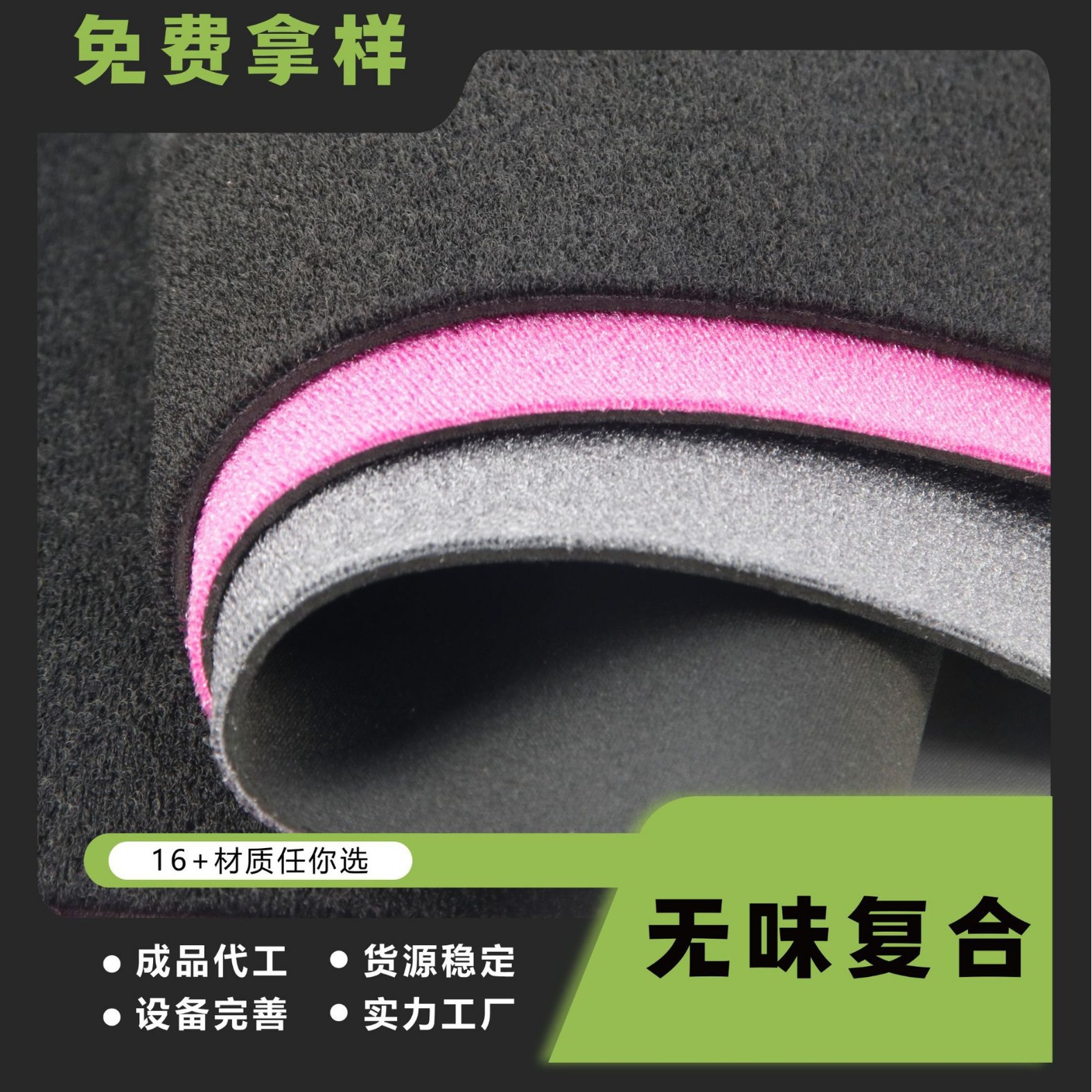 3mmOK粘扣布弹力潜水料 运动健身智能护具户外箱包手臂包潜水面料