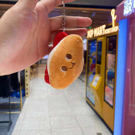 抖音趣味汉堡热狗鸡腿毛绒挂件小公仔精品抓机娃娃书包挂饰