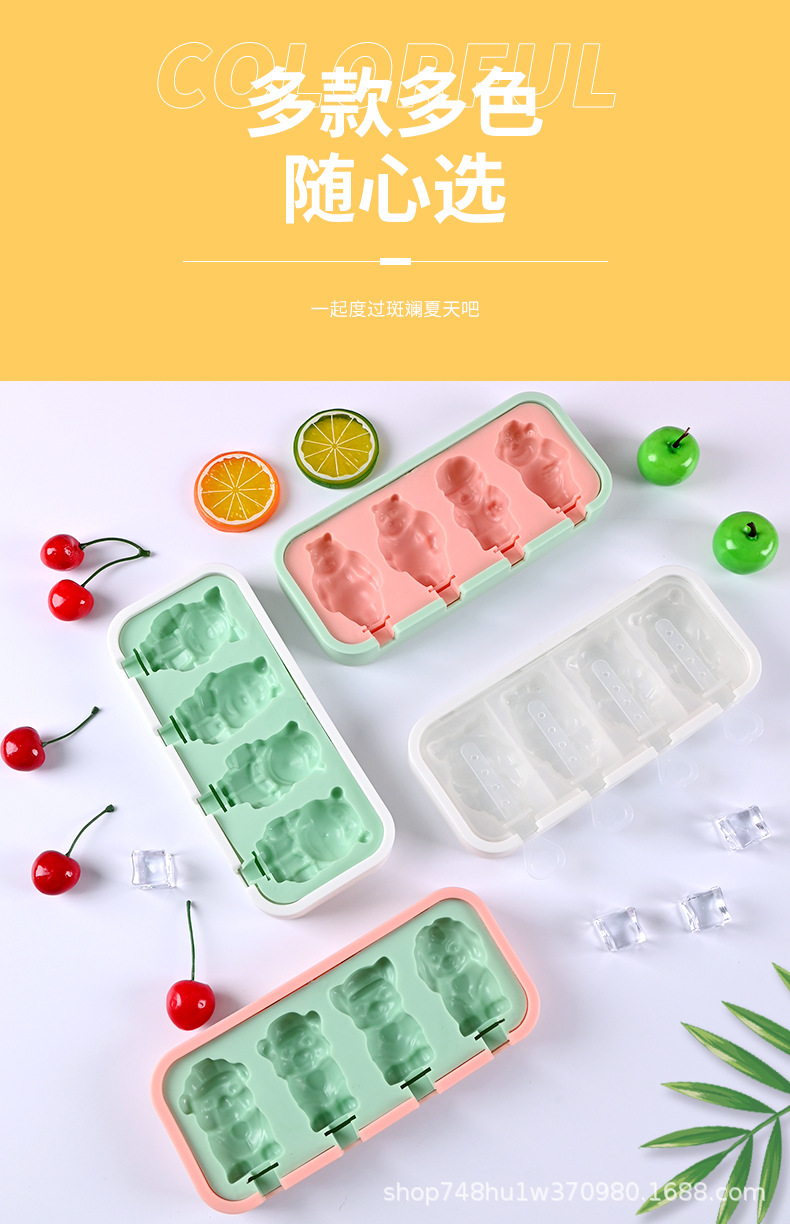 卡通雪糕模具详情-_09.jpg