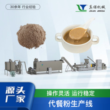 大产量预糊化淀粉生产线预凝胶淀粉加工机器麦麸膨化机厂家