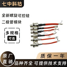 200HF60 200HFR40 200HFR60