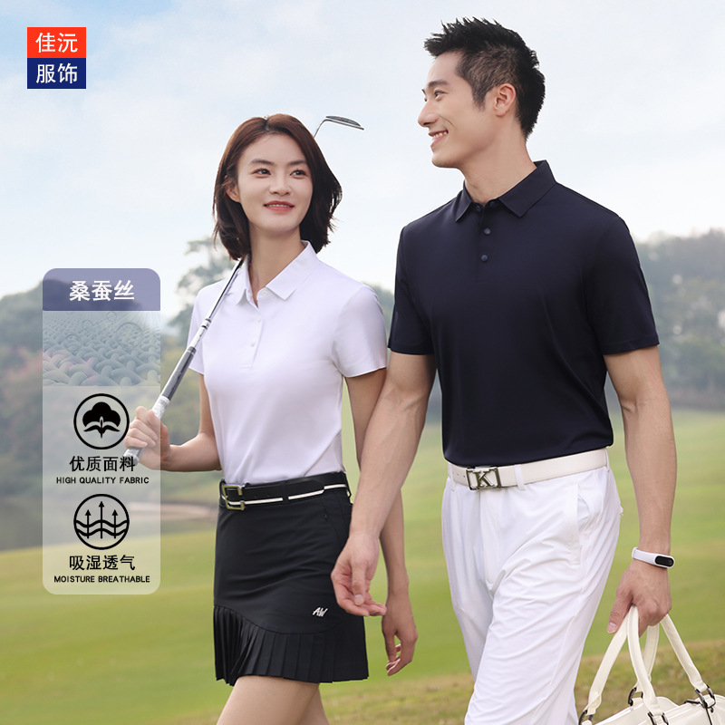 Golf Clothing Polo Shirt Men's Mulberry Silk Golf Sports Quick-drying Cool-feeling Antibacterial Odor-proof Sunscreen Short-sleeved T-shirt