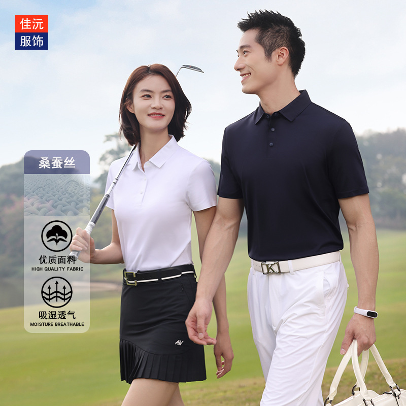 Golf Clothing Polo Shirt Men's Mulberry Silk Golf Sports Quick-drying Cool-feeling Antibacterial Odor-proof Sunscreen Short-sleeved T-shirt