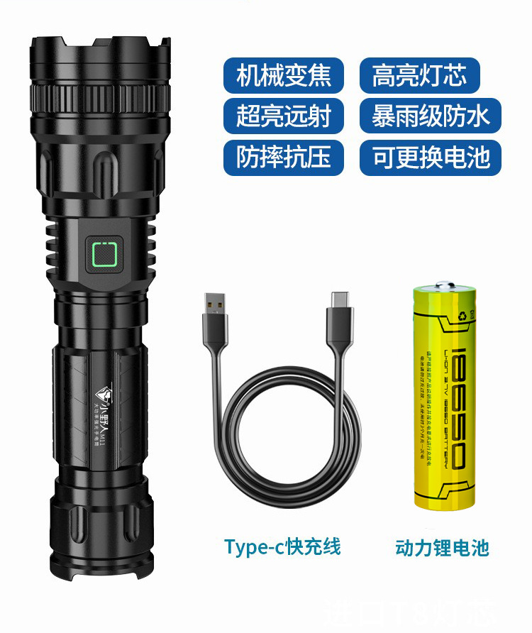 M11-p50 2000MA 배터리 유형 C 데이터 케이블