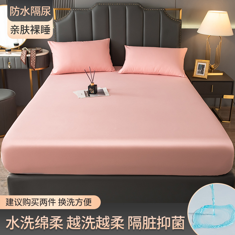 Colcha de cama de algodón impermeable a prueba de orina, cubierta de cama de una pieza, cubierta antipolvo, cubierta de cama, cubierta protectora de colchón, cubierta de cama de verano, juego único, antideslizante