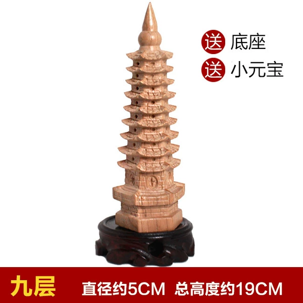 Nine -story tower+base (log) high 19cm high