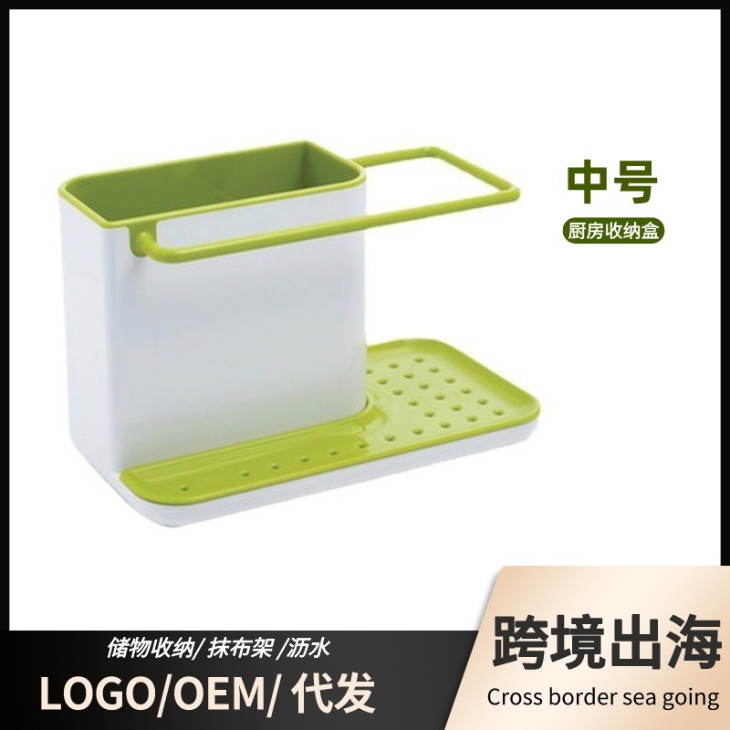 英式厨房置物沥水架整理架收纳架清洁用品跨境收纳小工具创意收纳
