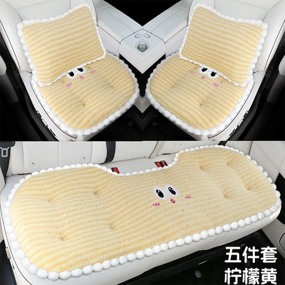 seat cushions, seat | Seat cushion, seat cover - five-piece-set-lemon-yellow