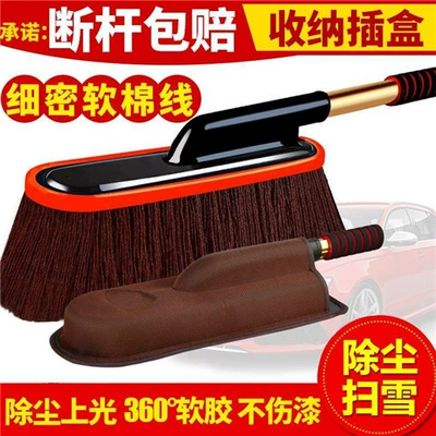 Car cotton wax brush car Car cleaning tools - brown-wax-brush-brush-box