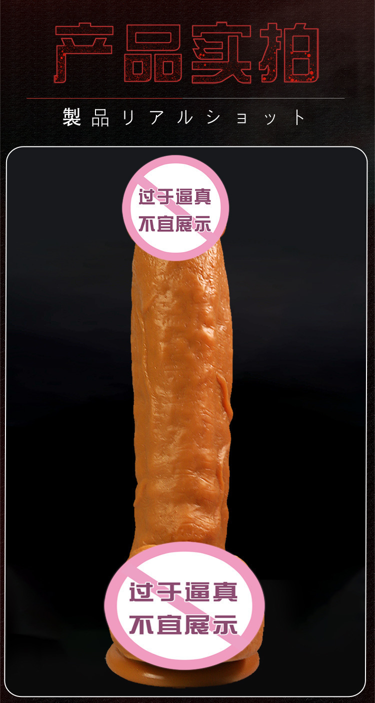 Jiuai Wolf Hammer Liquid Silicone Dildo, 32 cm, Gold — detail image 8