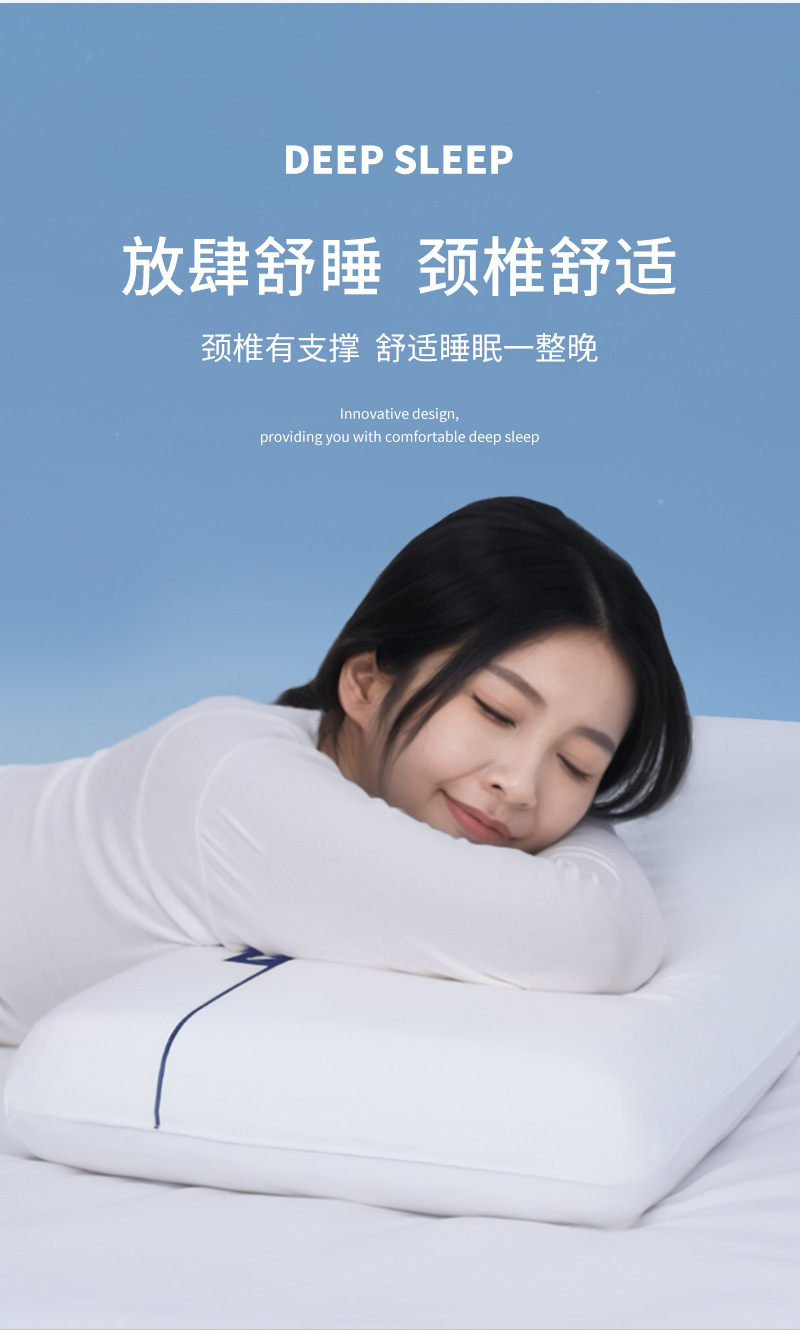 亚朵枕头详情页阿里1_03