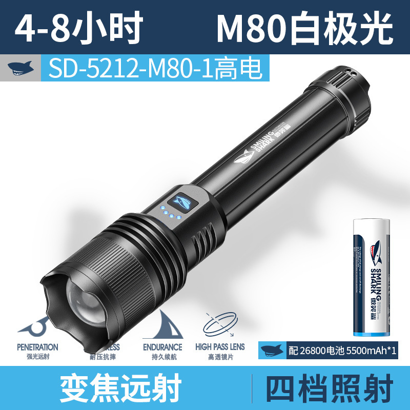 户外M80白激光远射手电电显示伸缩变焦多档调节铝合金手电|undefined